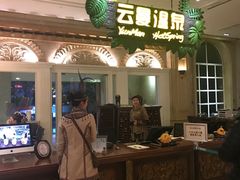 -杭州第一世界大酒店·云曼温泉