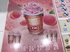 -DQ·蛋糕·冰淇淋(湖景东路店)