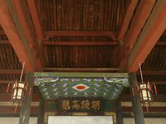 -平遥县衙