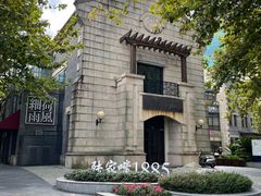-荷风细雨·中国茶宴(世纪大道店)