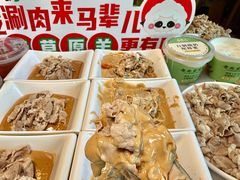 -牛街·马辈儿涮肉(牛街总店)