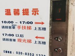 -虾饺妹·酒家(海珠广场店)
