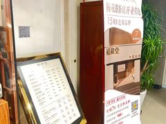 -裕和堂中医推拿艾灸(太古汇臻品店)