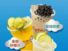 -CoCo都可(西安路民勇店)