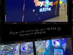-TOYSRUS玩具反斗城(大连恒隆广场店)