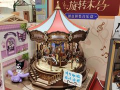 -猫的天空之城概念书店(大学路店)
