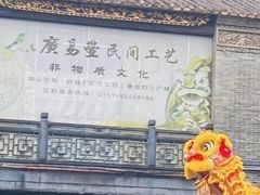 -山水茶艺馆·点心粤菜·30年老字号