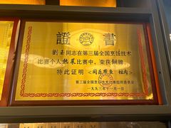 -同乐馆(阳光店)