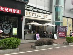 -天佑城