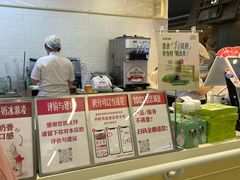 -红星前进面包牛奶公司(君太店)