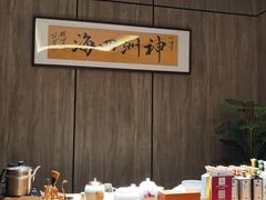 -神洲四海大酒楼(王府井澳门中心店)