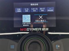 -WEGYMER健萌健身(麦德龙钰龙天下馆)