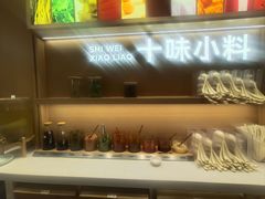 -小满手工粉(北京富力广场店)