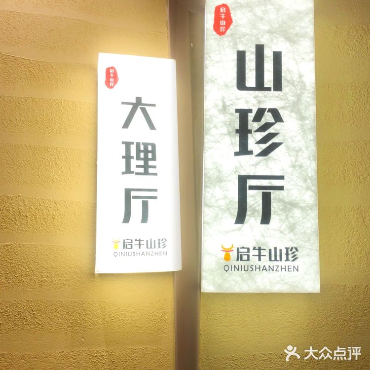 《去有风的地方》同款菌子宴，菌汤喝出颅内高潮