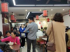 -朱新年·苏式汤团·面点(北寺塔店)