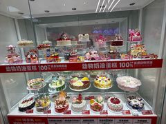 -味多美蛋糕(六里桥店)