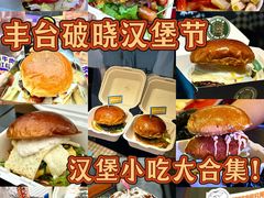 -万达广场(北京槐房店)