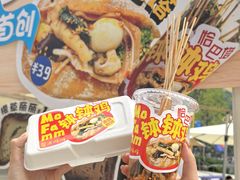 -合景·悠方(成都店)