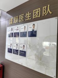 -上海漾颜医疗美容