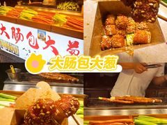 -大学城夜市