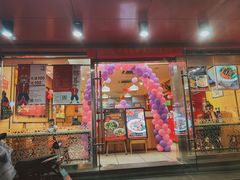 门面-贯一台湾牛肉面(八一七中路店)