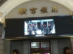 -璇宫国际影城(江汉路店)