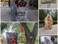 -大槐树寻根祭祖园