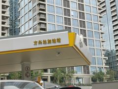 -冠德石油方兴达加油站