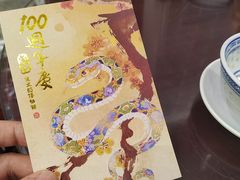 -民信老铺(双皮奶博物馆店)