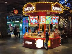 -鲜芋仙(时尚天河店)