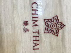 店标-云粤楼中餐厅(昆明中心假日酒店)