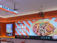 -椒锅锅·麻辣香锅(宝地广场城市集市店)