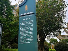 -兆祥公园