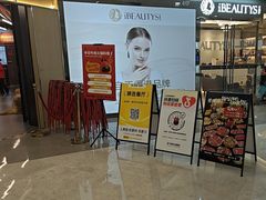 -张哞哞·鲜切牛肉自助火锅(高德置地店)