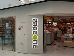 -张川人•甘肃天水麻辣烫(北医三院店)