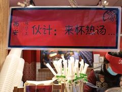-陈学正酸梅汤(大学习巷店)