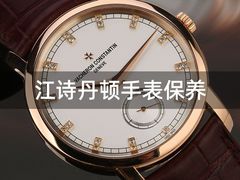 -名表维修服务中心(信兴广场地王大厦店)