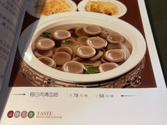-老白肉馆(临江小区店)