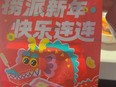 -海底捞火锅(长沙华创国际广场店)