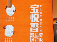 -新世界大丸百货