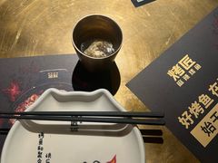 -烤匠麻辣烤鱼(时代广场店)