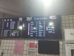 -壹块捌烧烤(灯市口店)