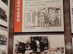-中国铁道博物馆(正阳门馆)