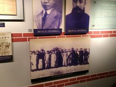 -中国社会主义青年团中央机关旧址纪念馆