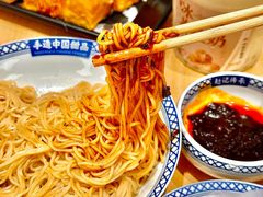 -赵记传承·中式甜品(中山石岐大信店)