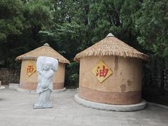 -四门塔风景区