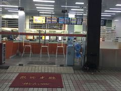 -大洋图文(流花店)