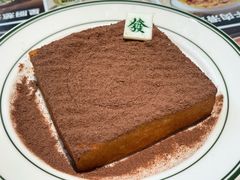 -文通冰室(东方宝泰店)