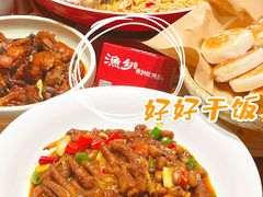 -渔乡米香·剁椒鱼头(四方坪店)