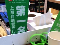 -亚马逊环球美食百汇(新城吾悦广场店)